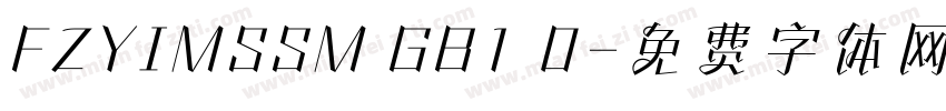 FZYIMSSM GB1 0字体转换